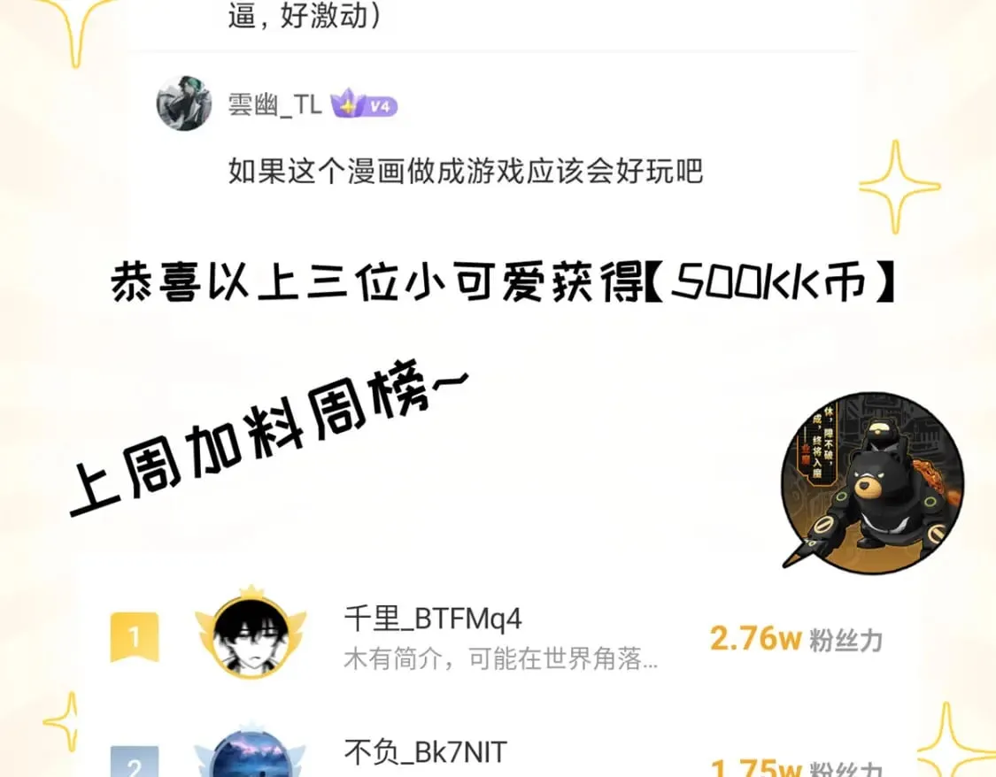 118 考核 第164页