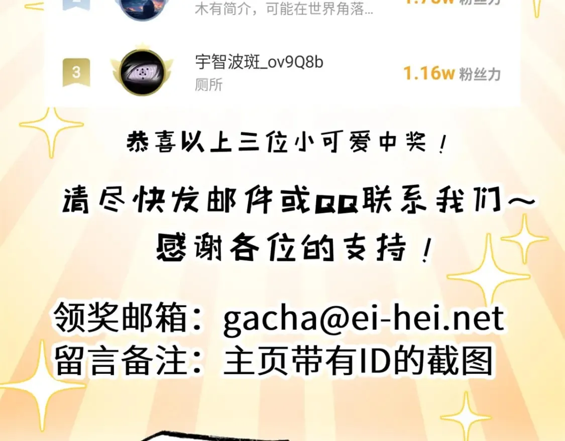 118 考核 第165页