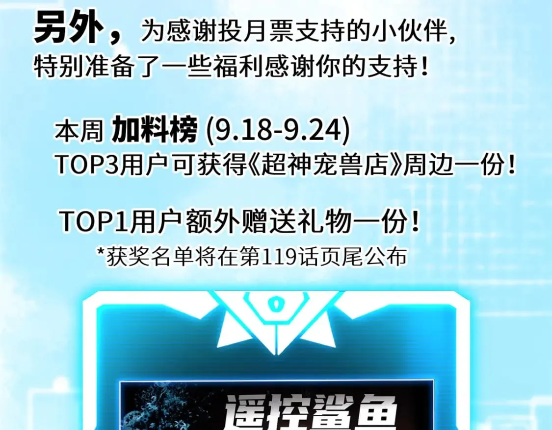 118 考核 第167页