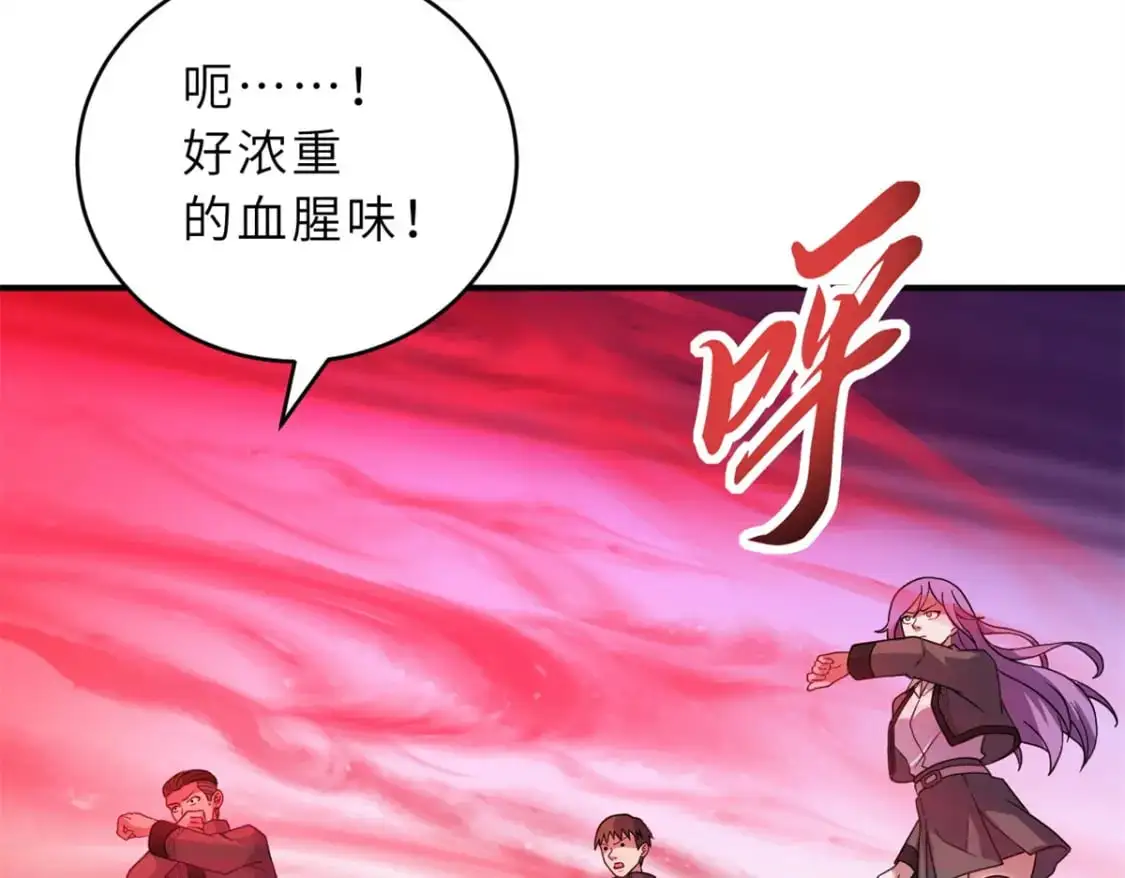 119 进阶！ 第7页