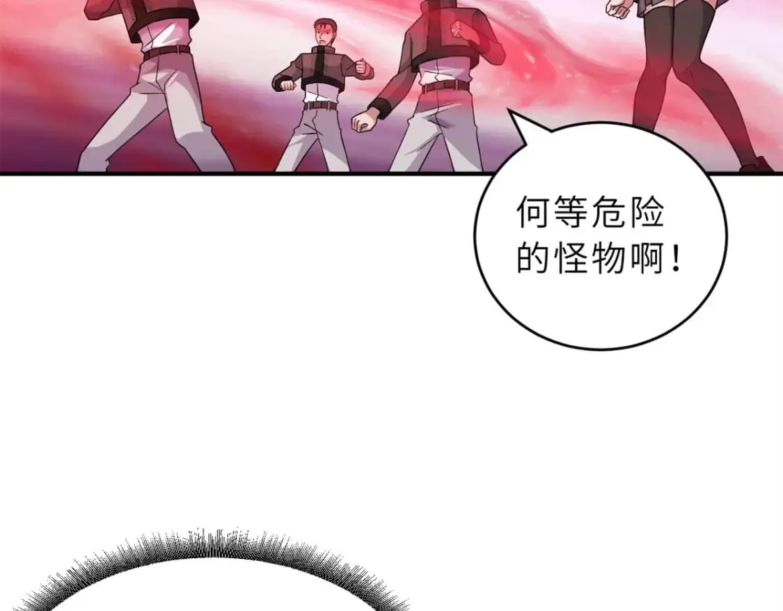 119 进阶！ 第8页