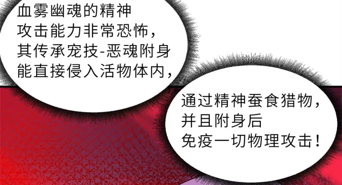 119 进阶！ 第9页
