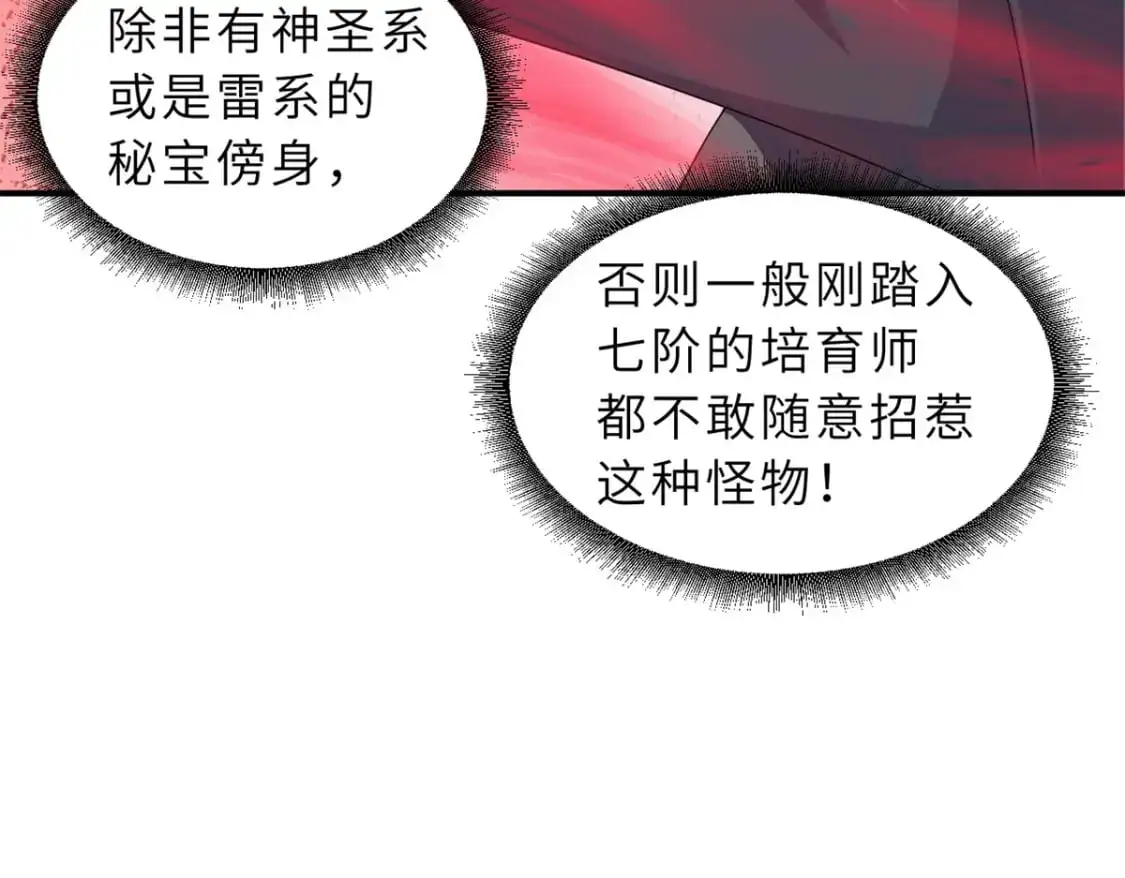 119 进阶！ 第11页