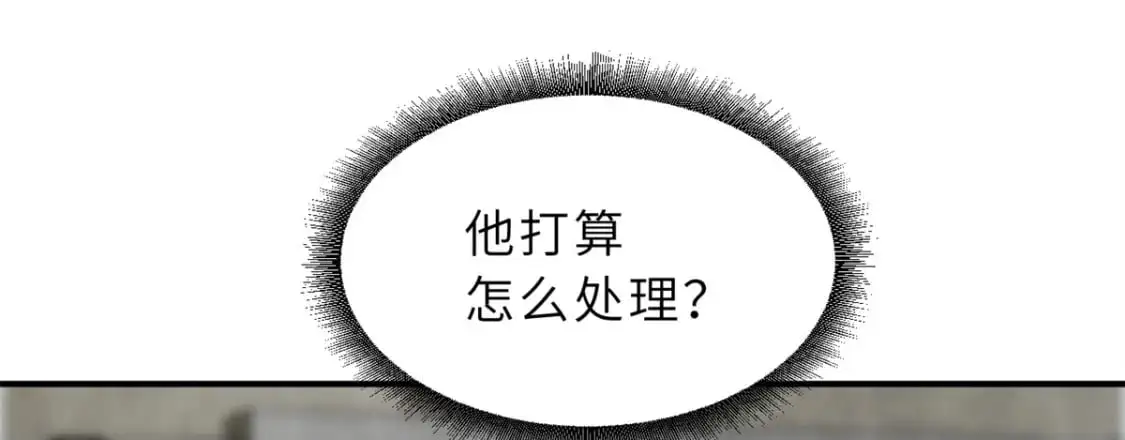 119 进阶！ 第12页