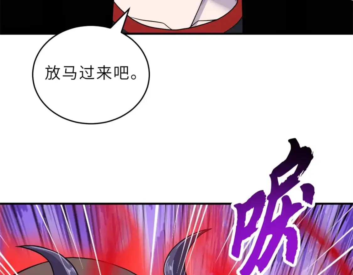 119 进阶！ 第17页