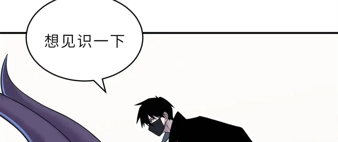 119 进阶！ 第30页
