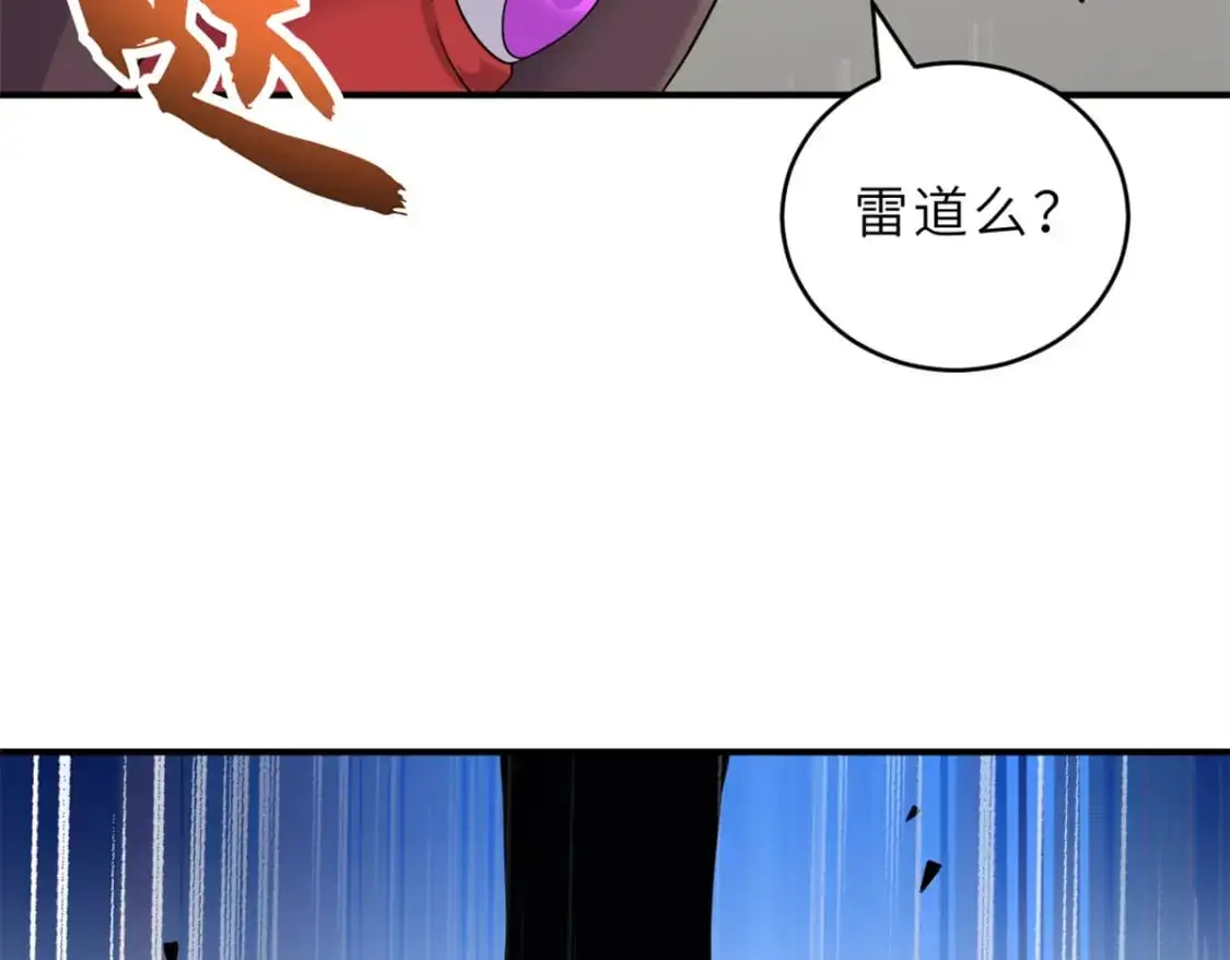 119 进阶！ 第32页