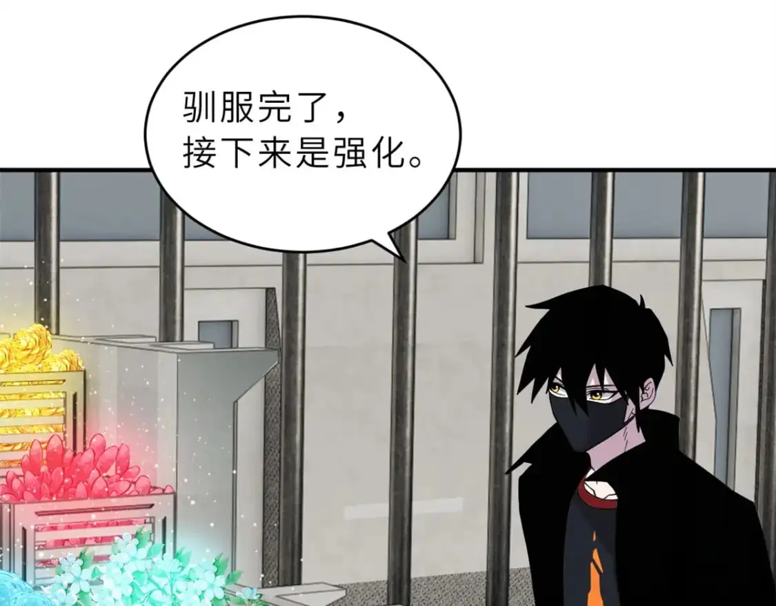 119 进阶！ 第46页