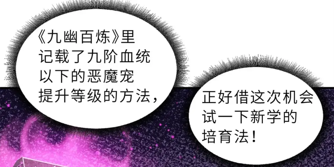 119 进阶！ 第48页