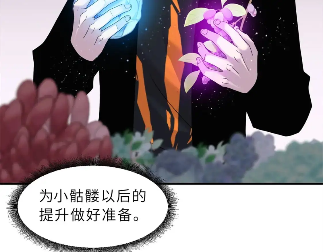 119 进阶！ 第50页