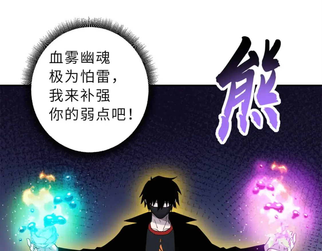 119 进阶！ 第52页