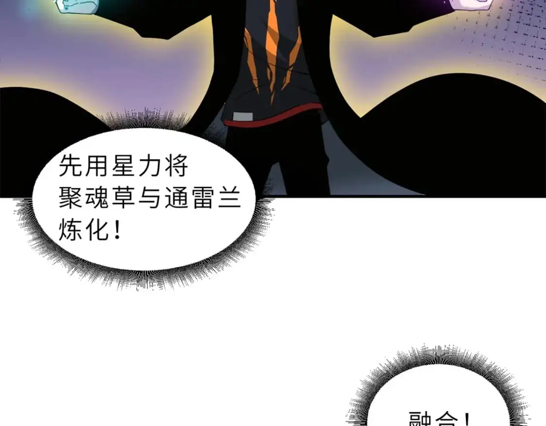 119 进阶！ 第53页