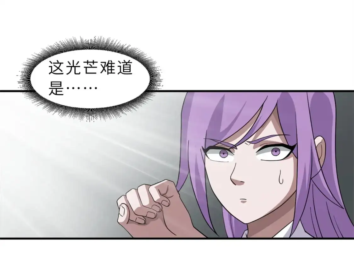 119 进阶！ 第64页