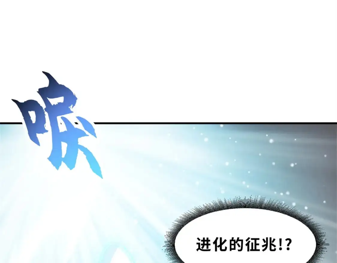119 进阶！ 第65页