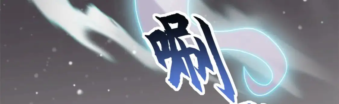 119 进阶！ 第69页