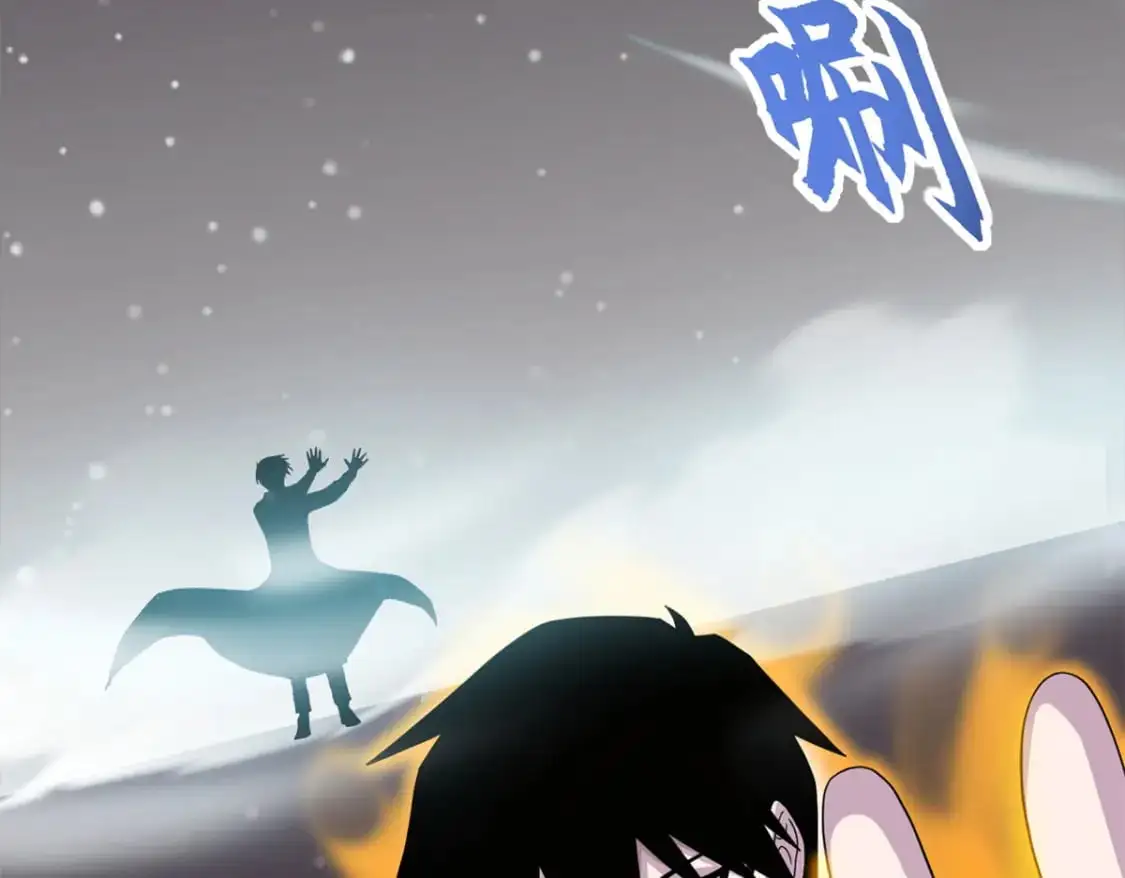 119 进阶！ 第70页