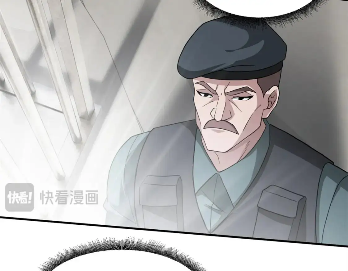 119 进阶！ 第74页