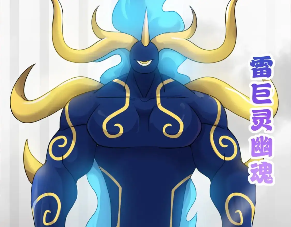 119 进阶！ 第79页