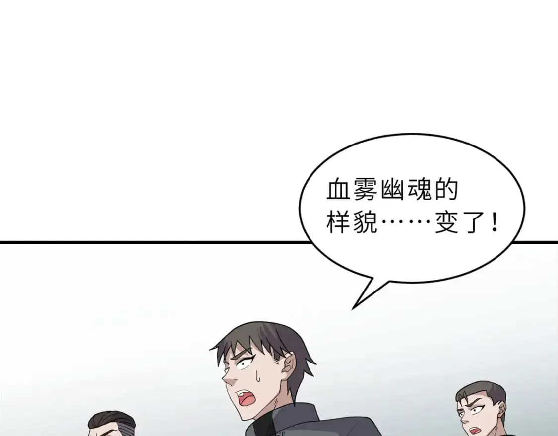 119 进阶！ 第82页