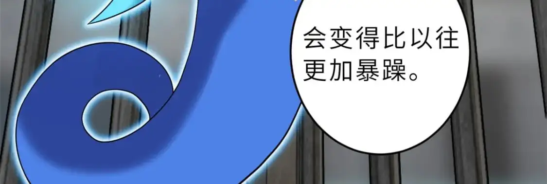 119 进阶！ 第90页