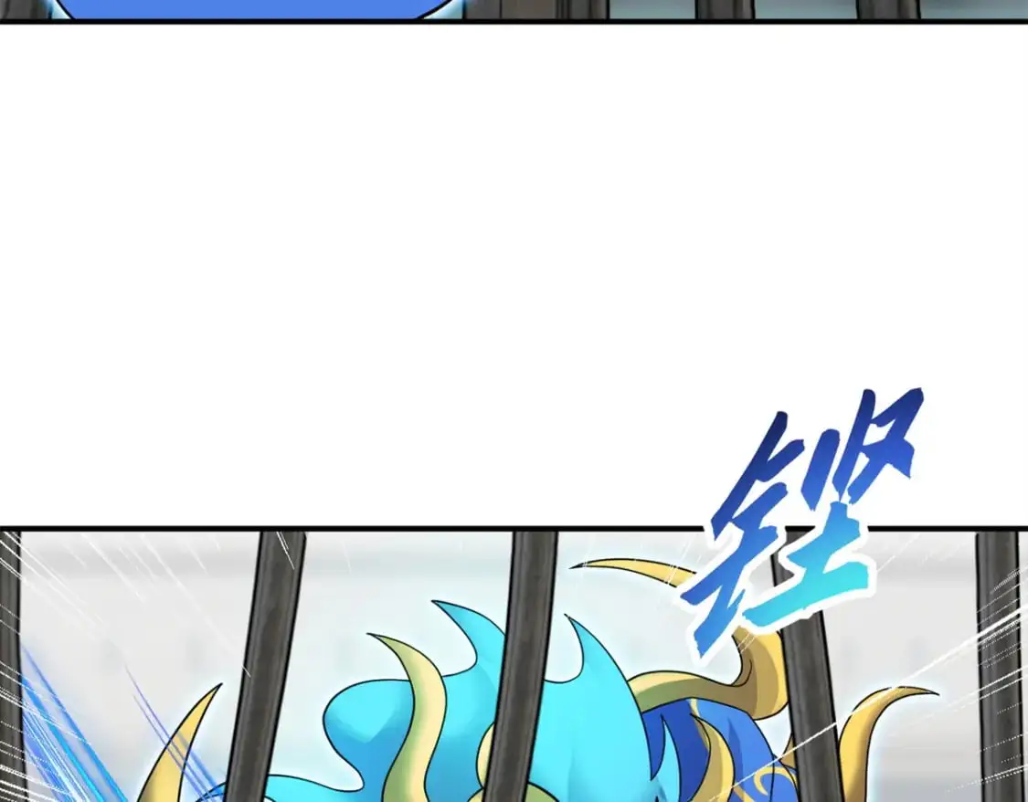 119 进阶！ 第91页