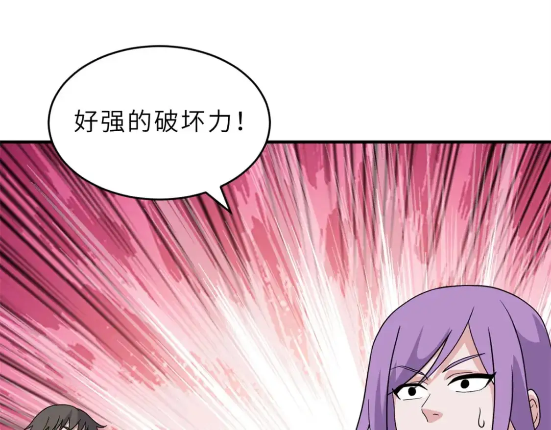 119 进阶！ 第94页