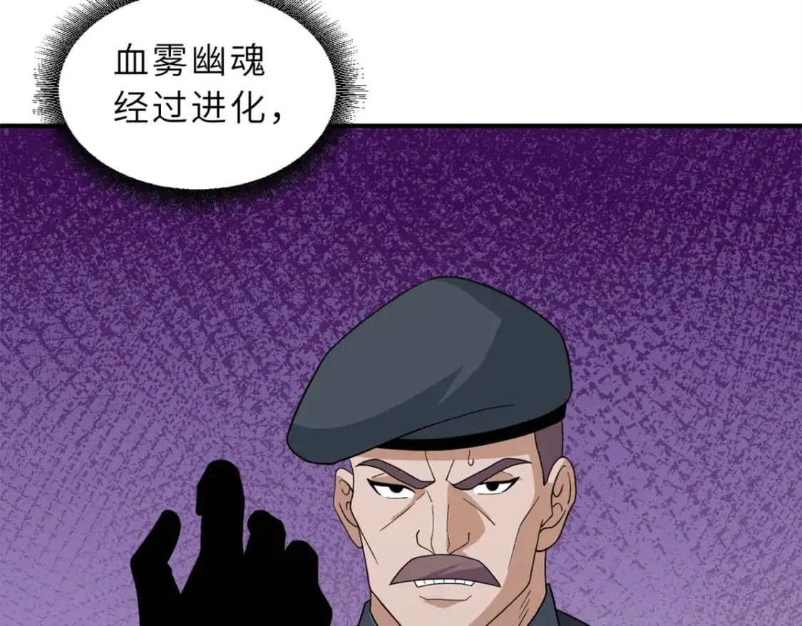 119 进阶！ 第97页