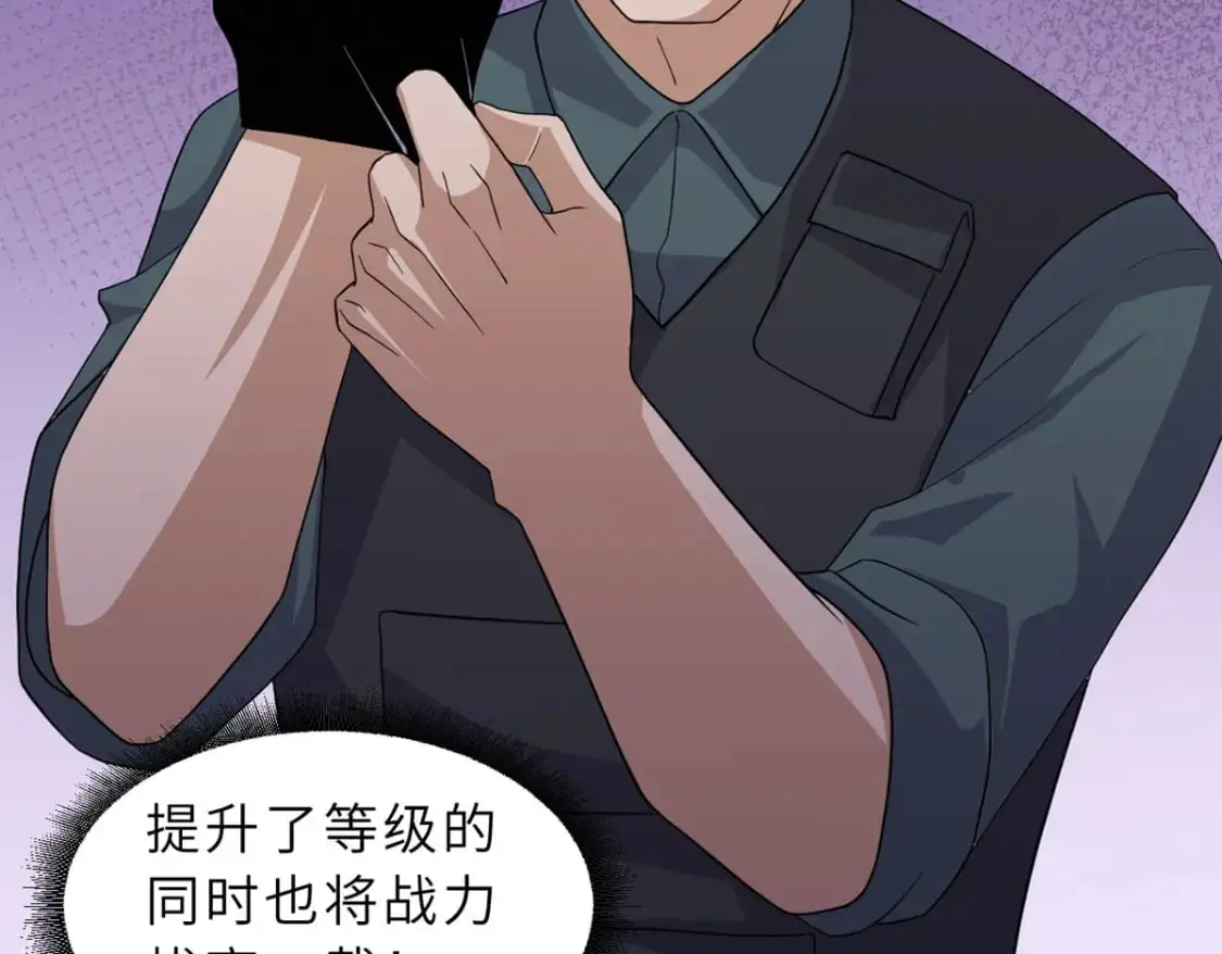119 进阶！ 第98页