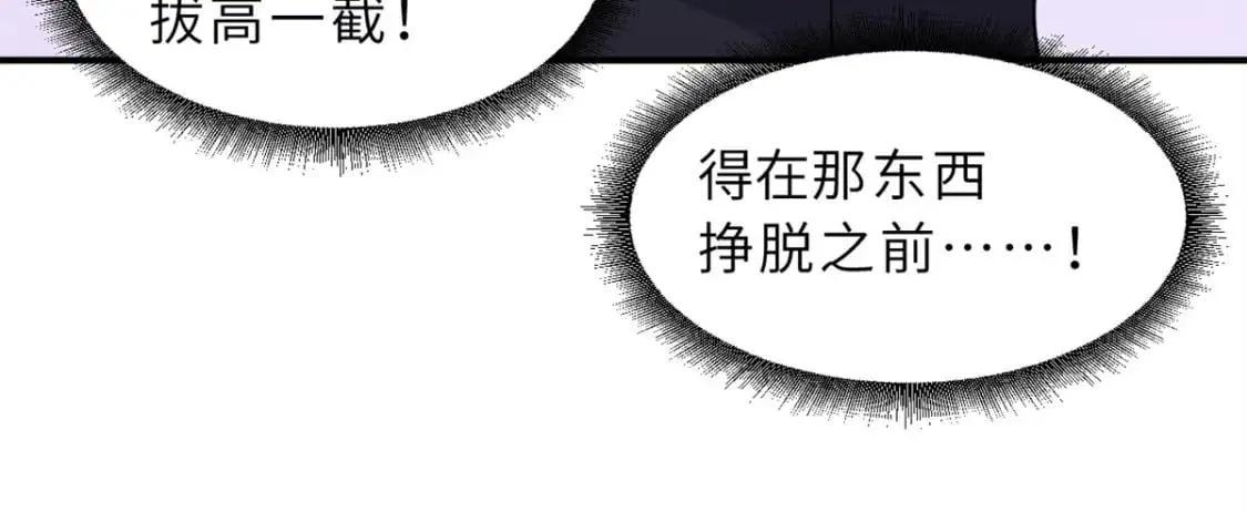 119 进阶！ 第99页