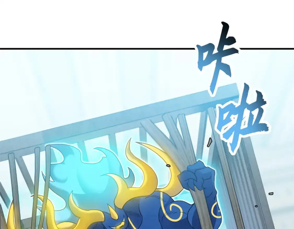119 进阶！ 第100页