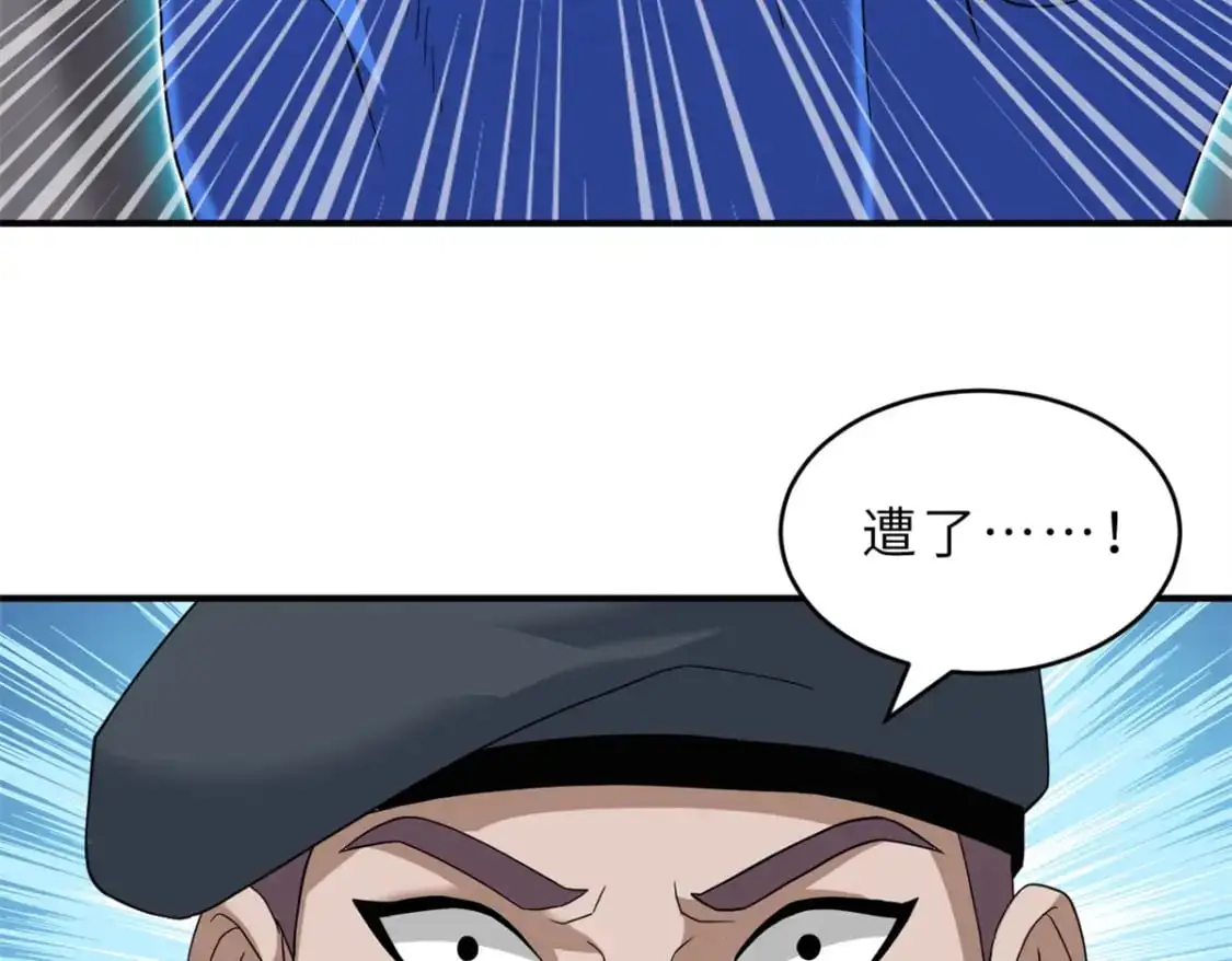 119 进阶！ 第104页