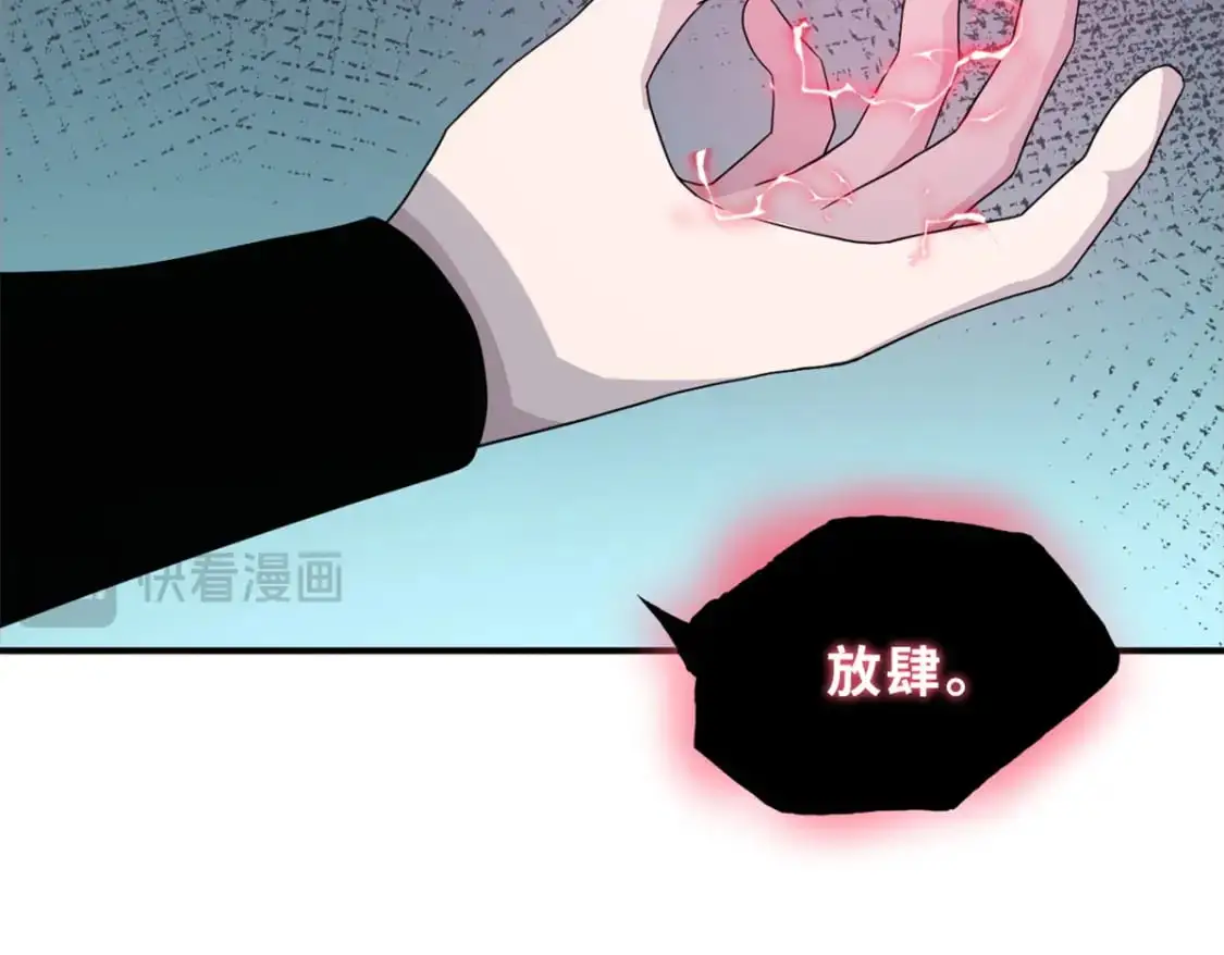 119 进阶！ 第107页