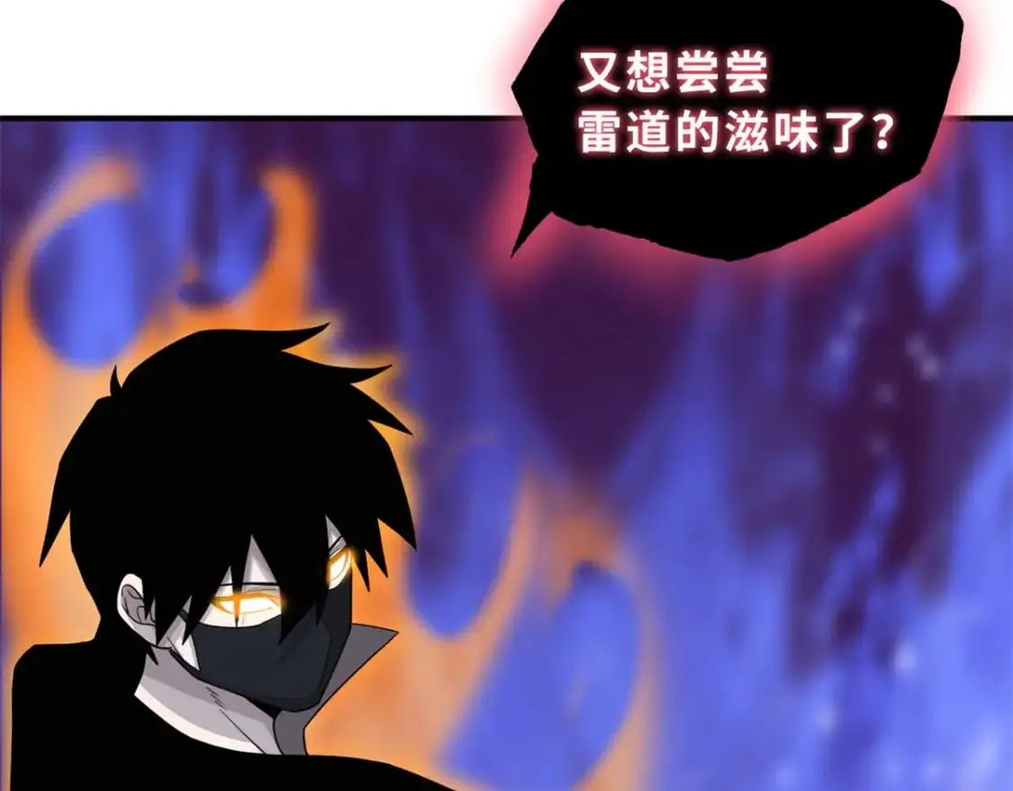 119 进阶！ 第109页