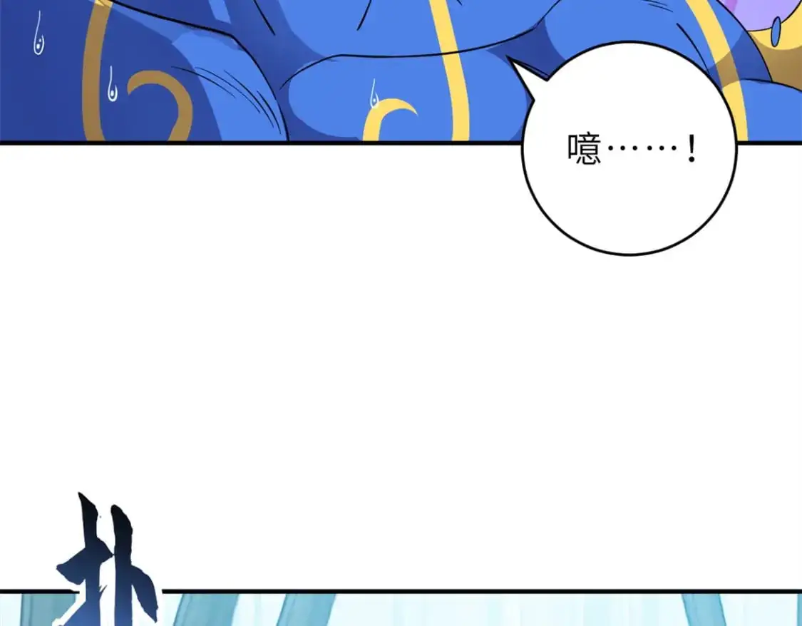 119 进阶！ 第113页