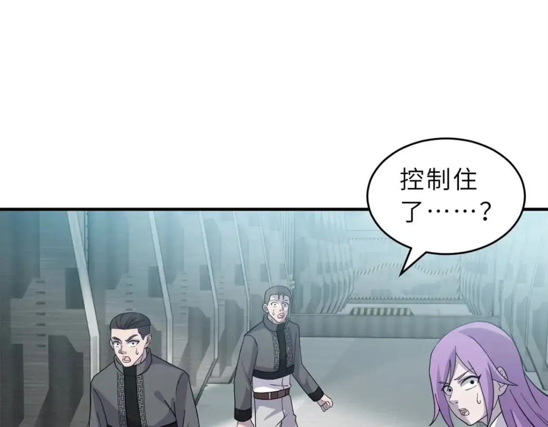 119 进阶！ 第118页