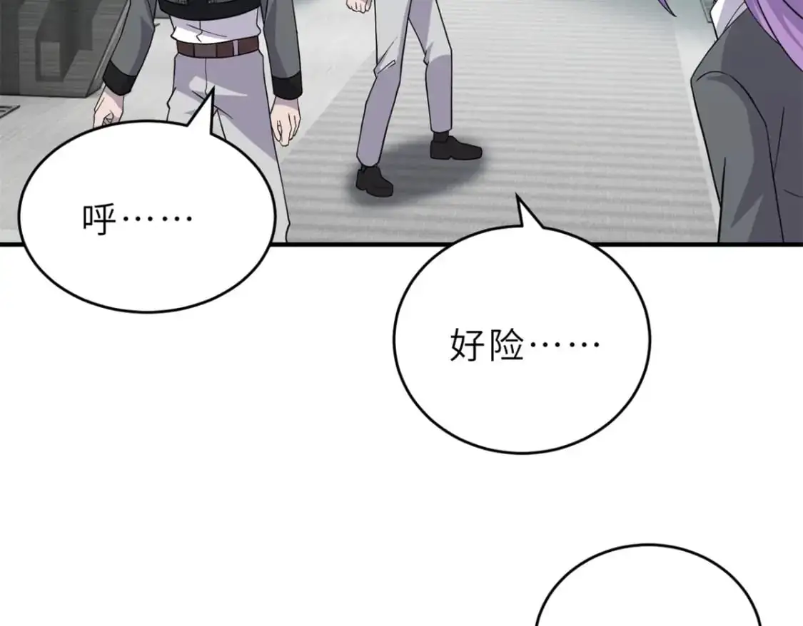 119 进阶！ 第119页