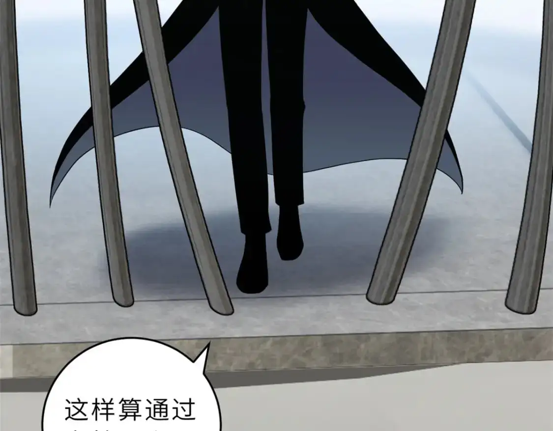 119 进阶！ 第122页