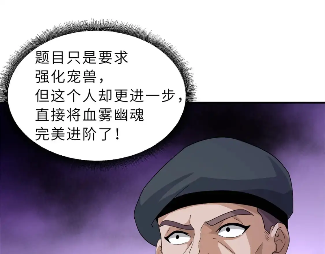 119 进阶！ 第124页