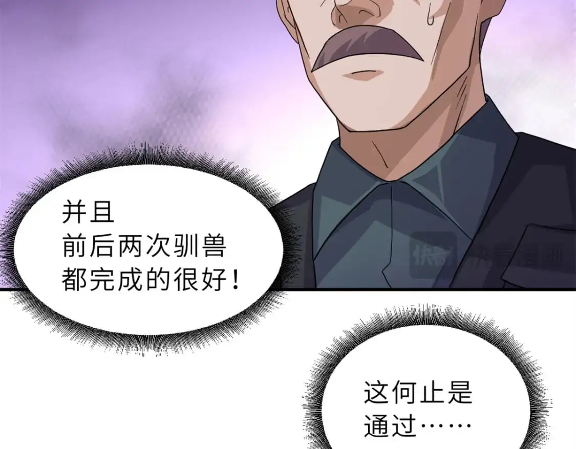 119 进阶！ 第125页