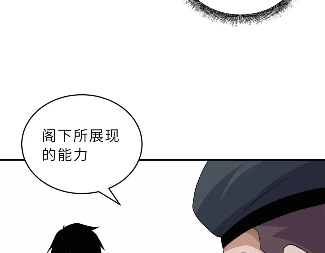 119 进阶！ 第127页