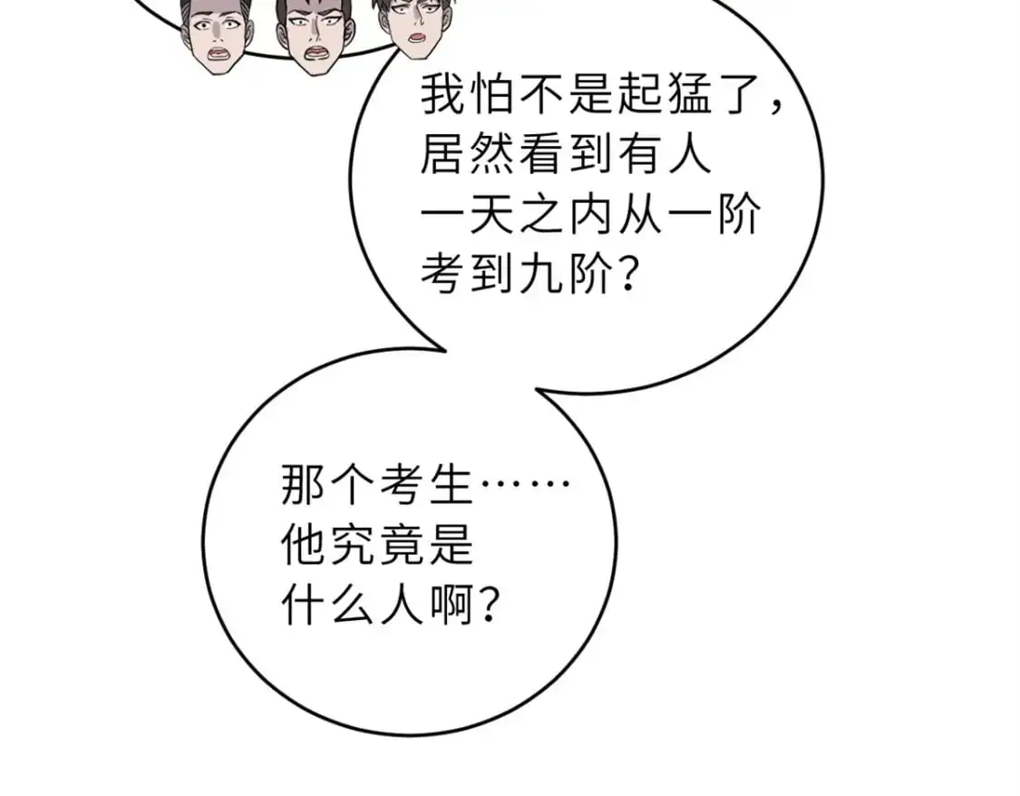 119 进阶！ 第131页