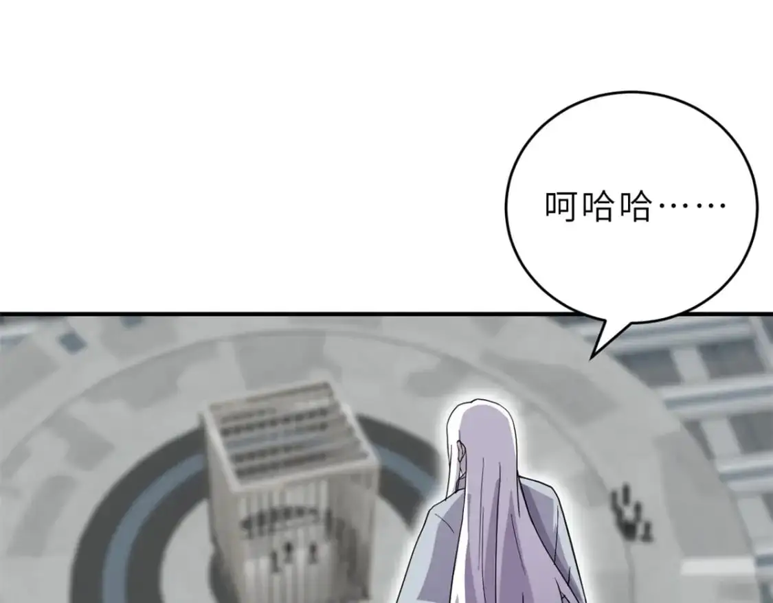 119 进阶！ 第133页