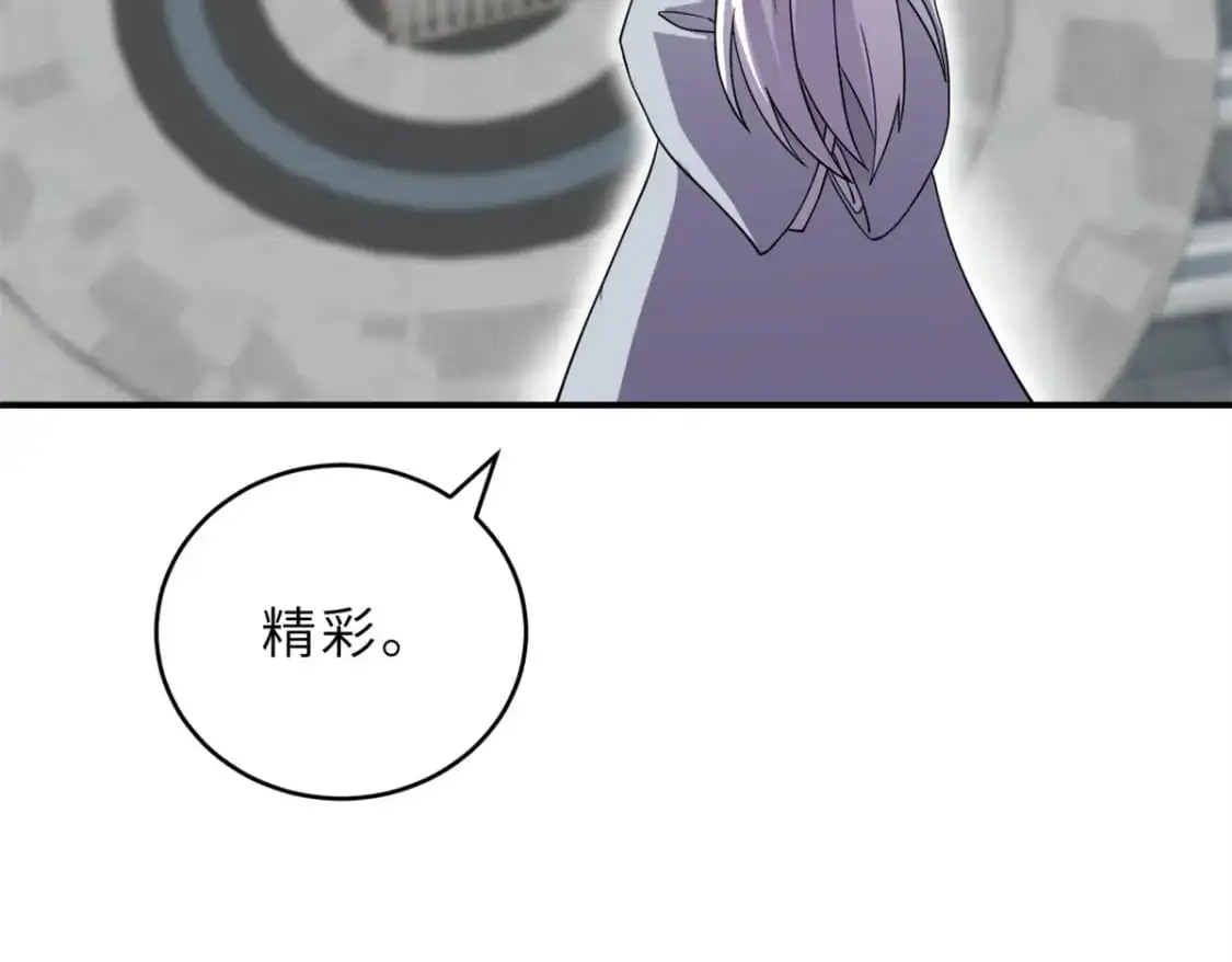 119 进阶！ 第134页