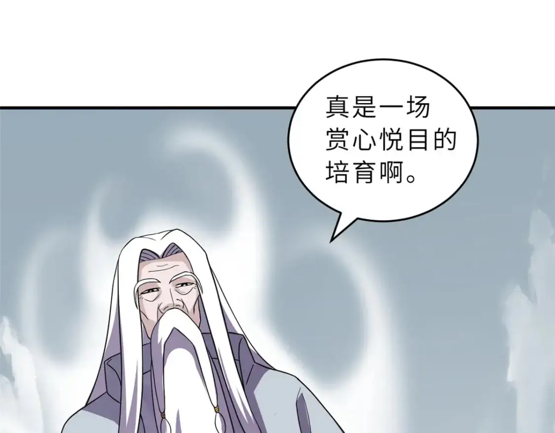 119 进阶！ 第136页
