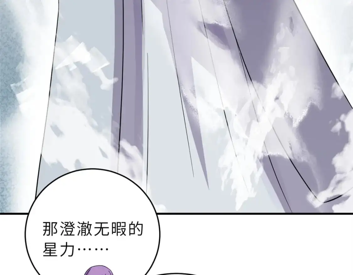 119 进阶！ 第138页