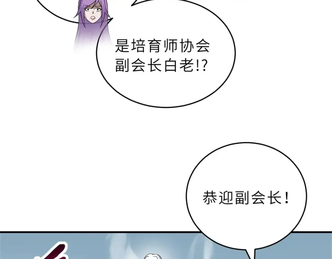 119 进阶！ 第139页