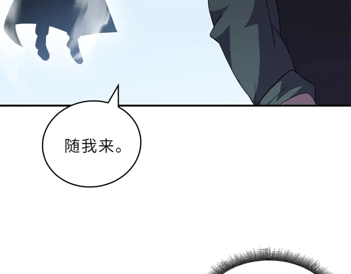 119 进阶！ 第141页