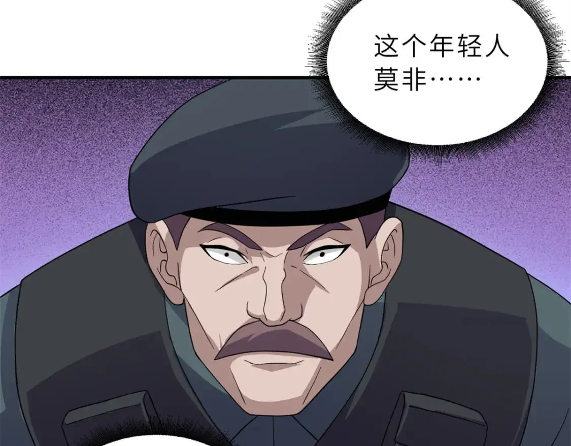 119 进阶！ 第142页