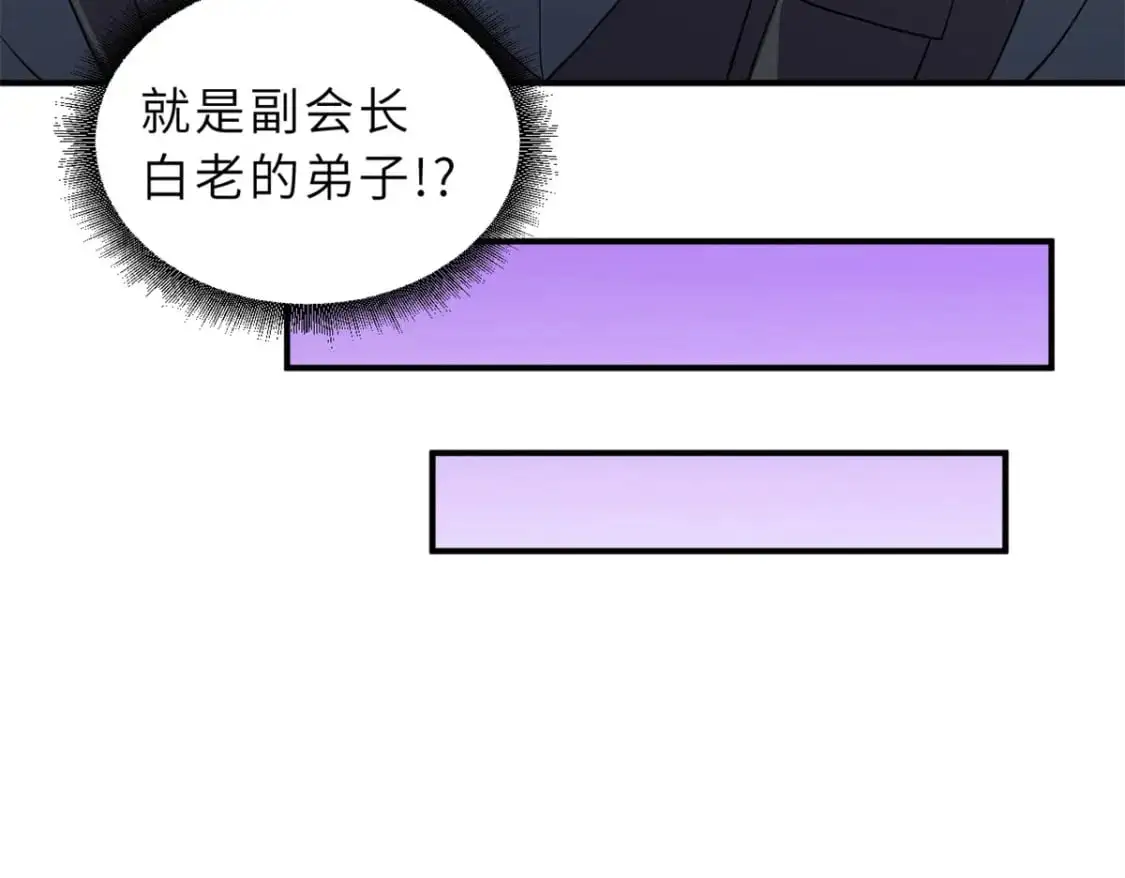 119 进阶！ 第143页