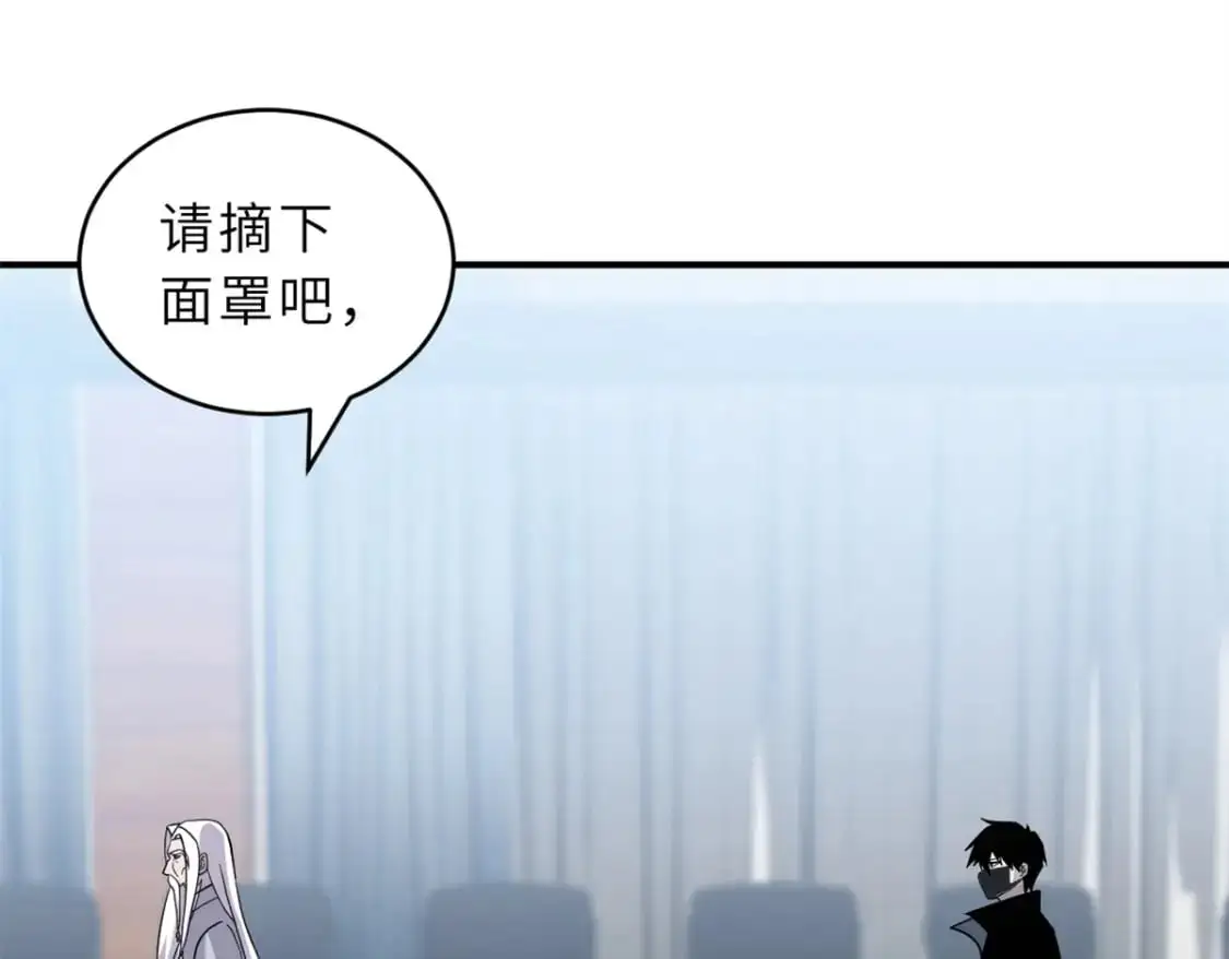 119 进阶！ 第144页